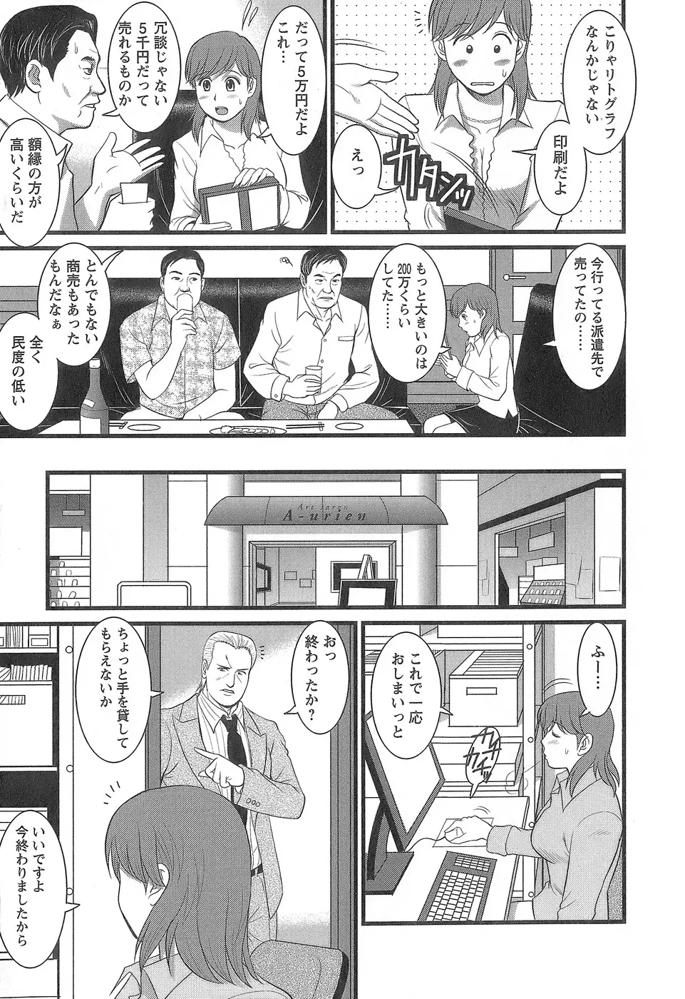 Page 154