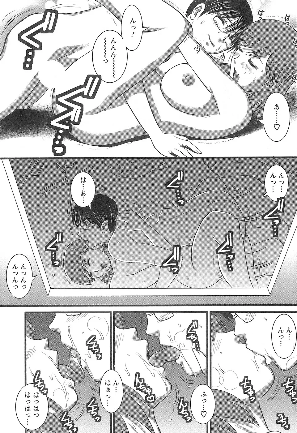 Page 161