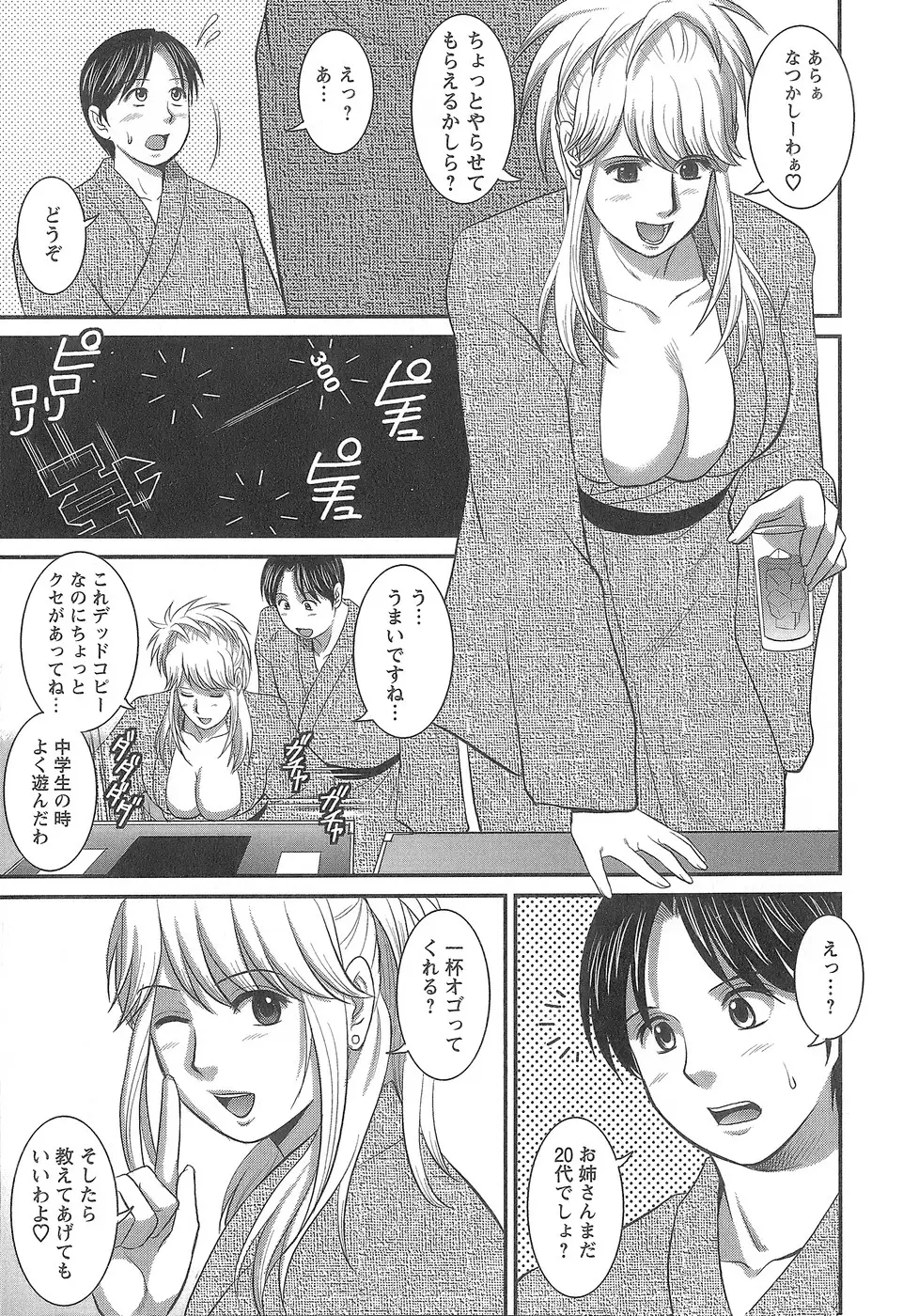 Page 174