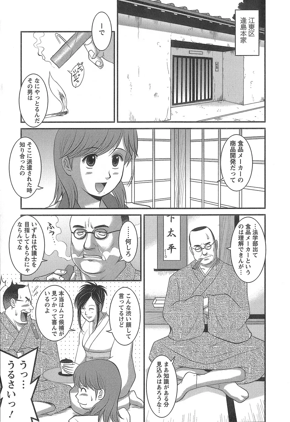 Page 190