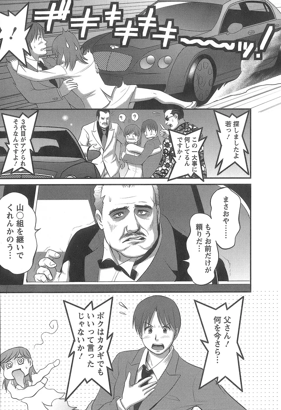 Page 204