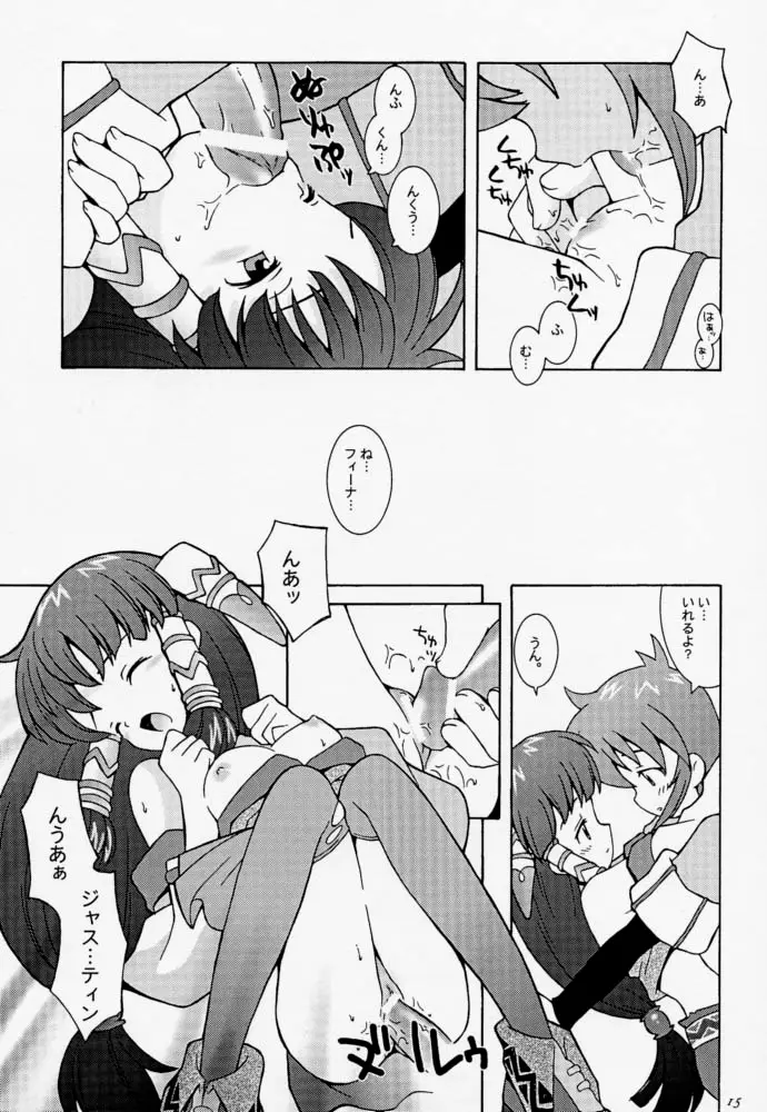 Page 14