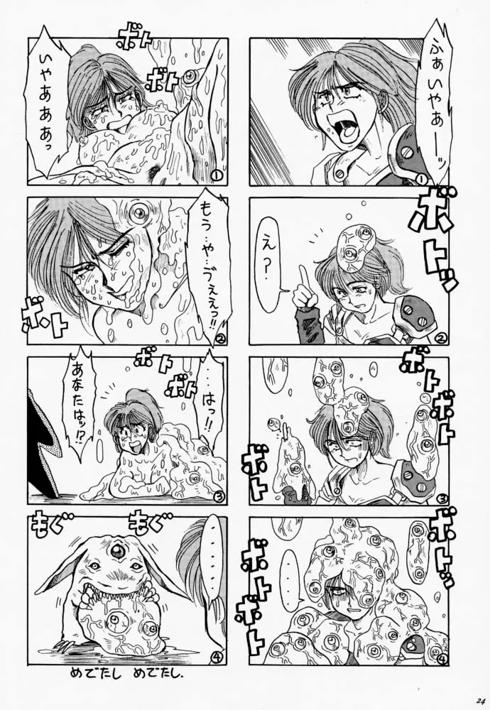 Page 23