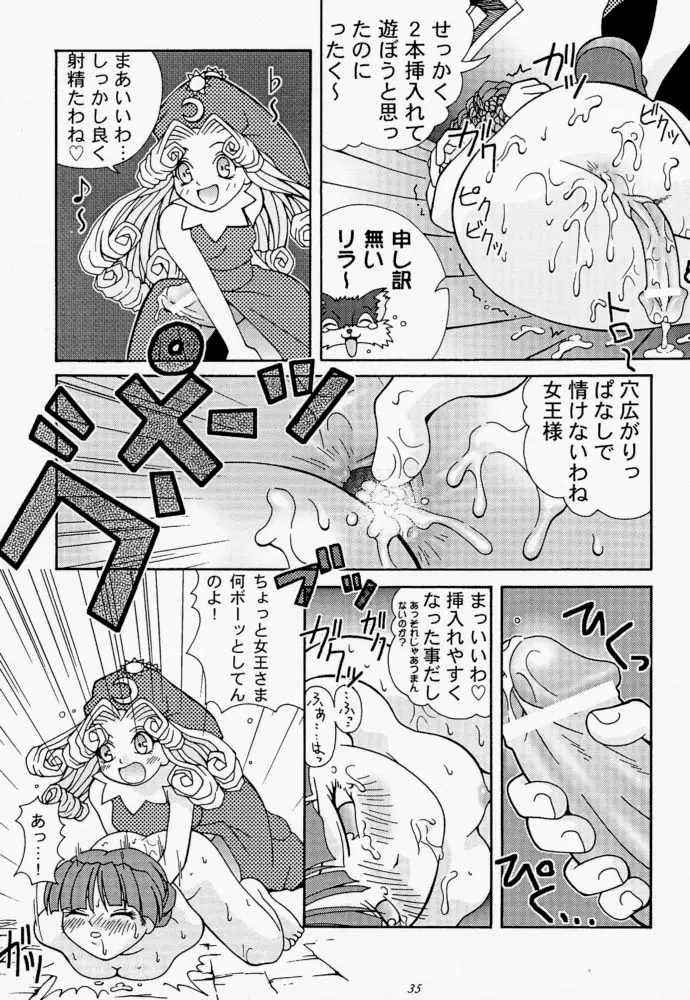 Page 34