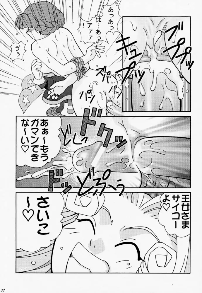 Page 36