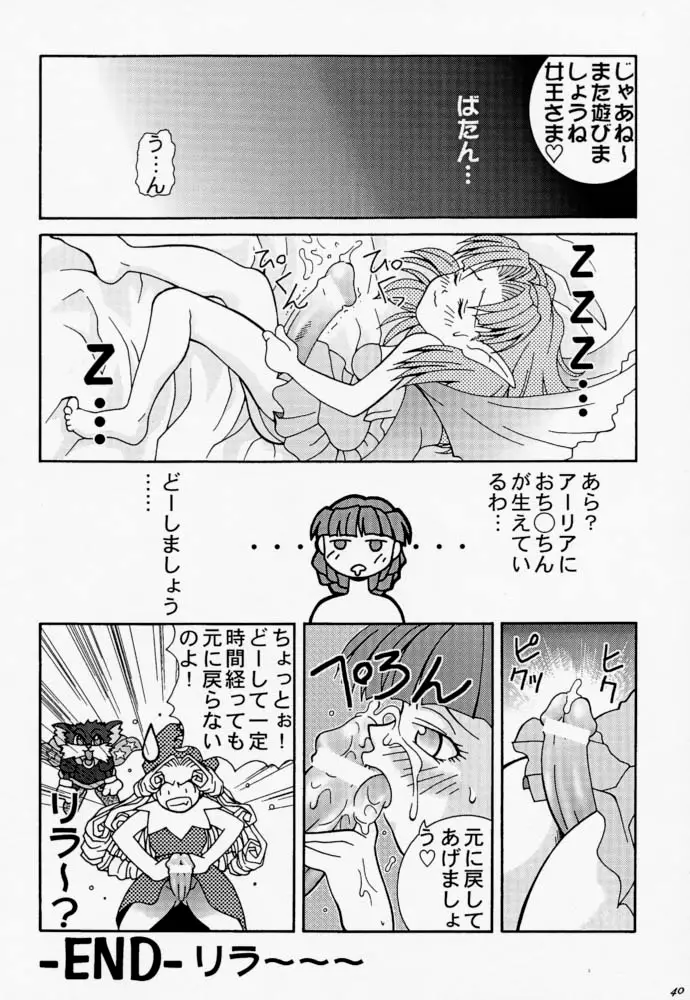 Page 39