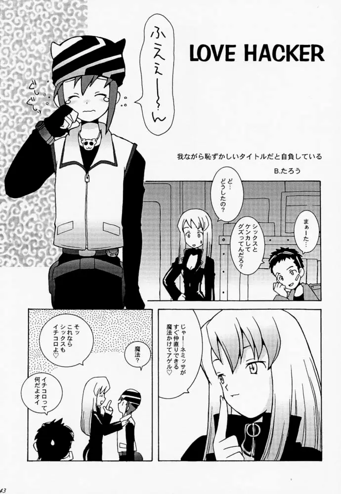 Page 42