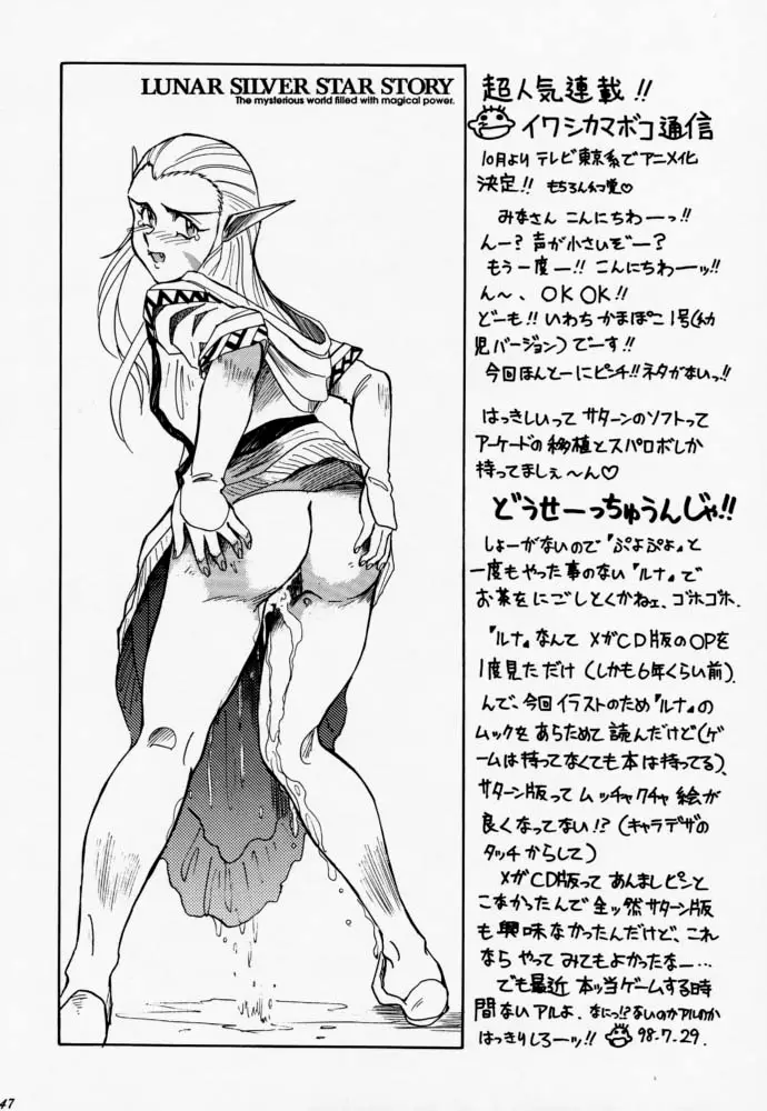Page 46