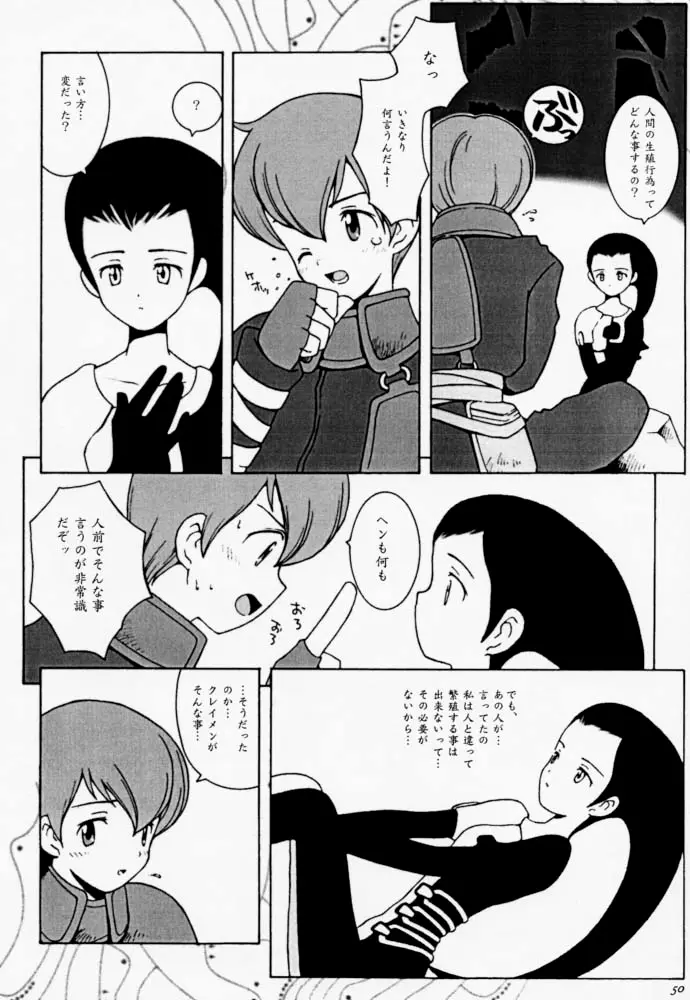 Page 49