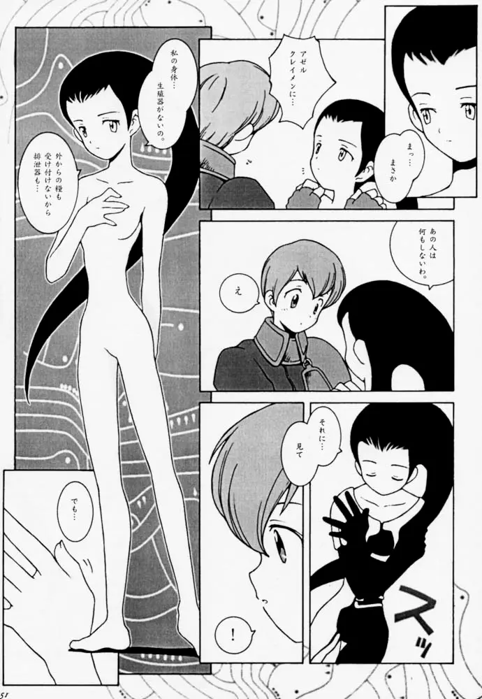 Page 50