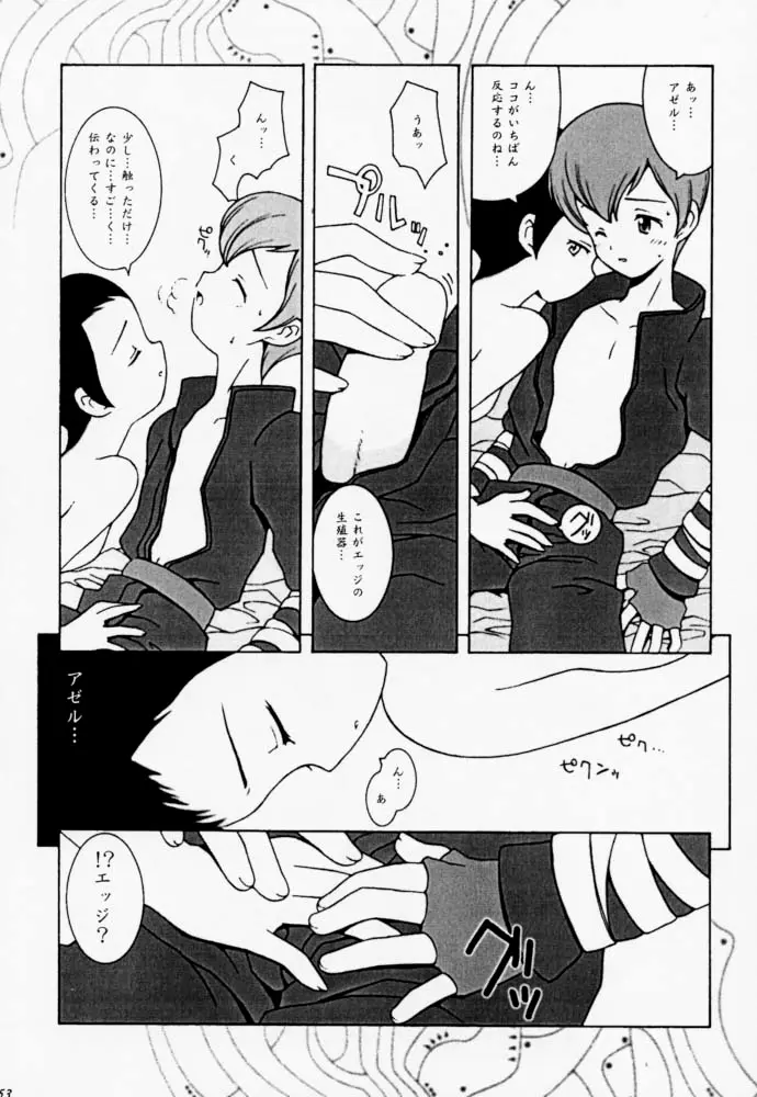 Page 52