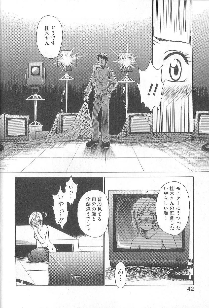 Page 44