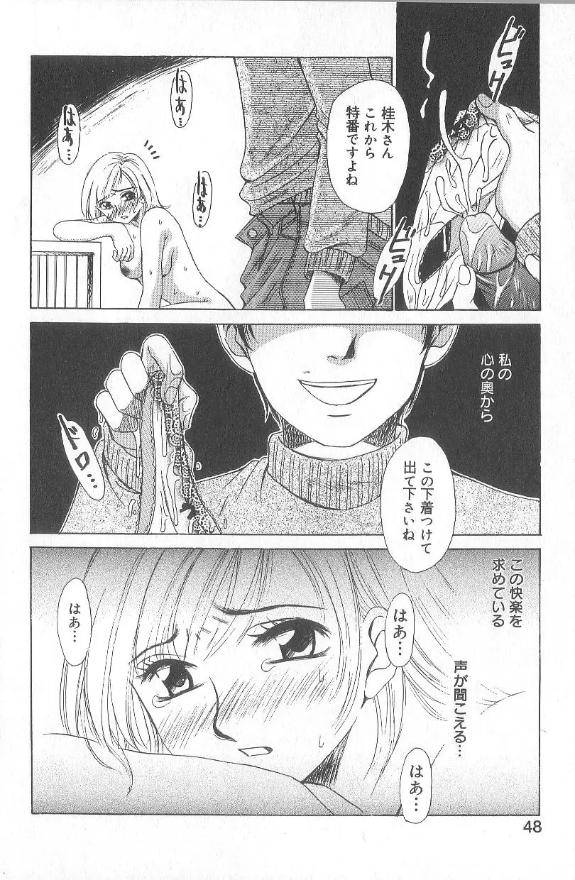 Page 50