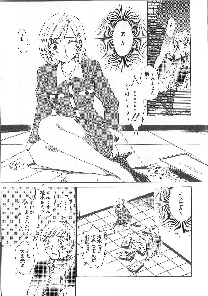 Page 55