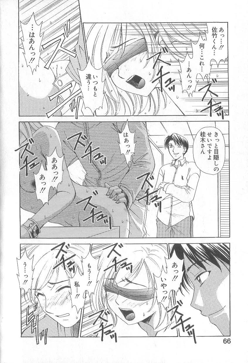 Page 68