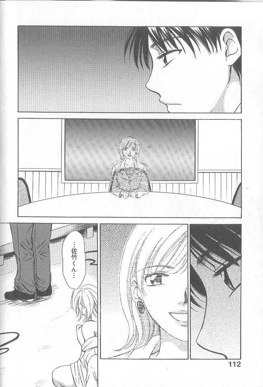 Page 114