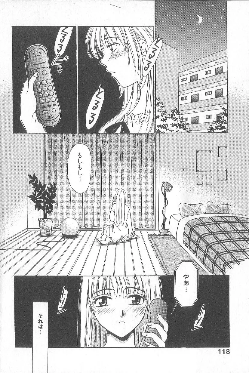 Page 120