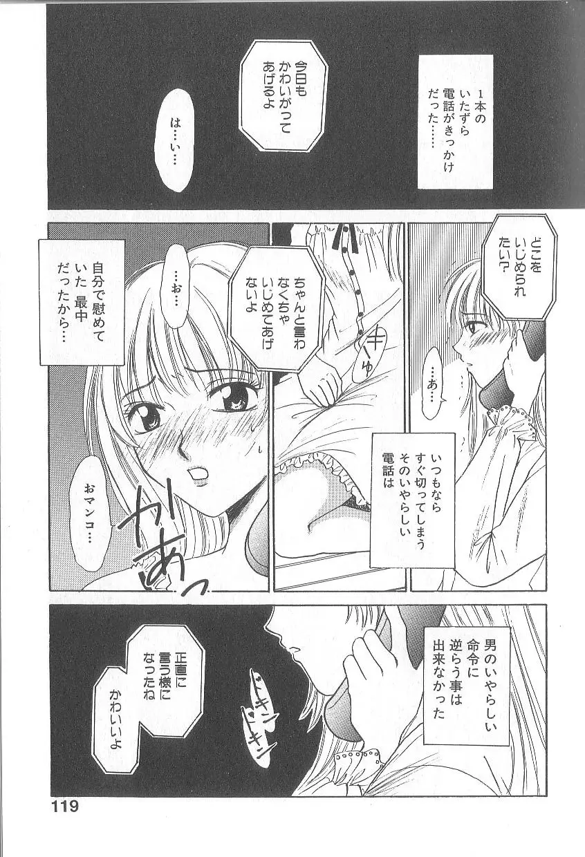 Page 121