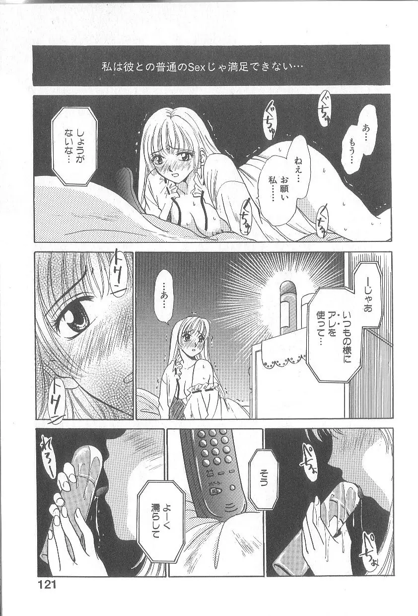 Page 123