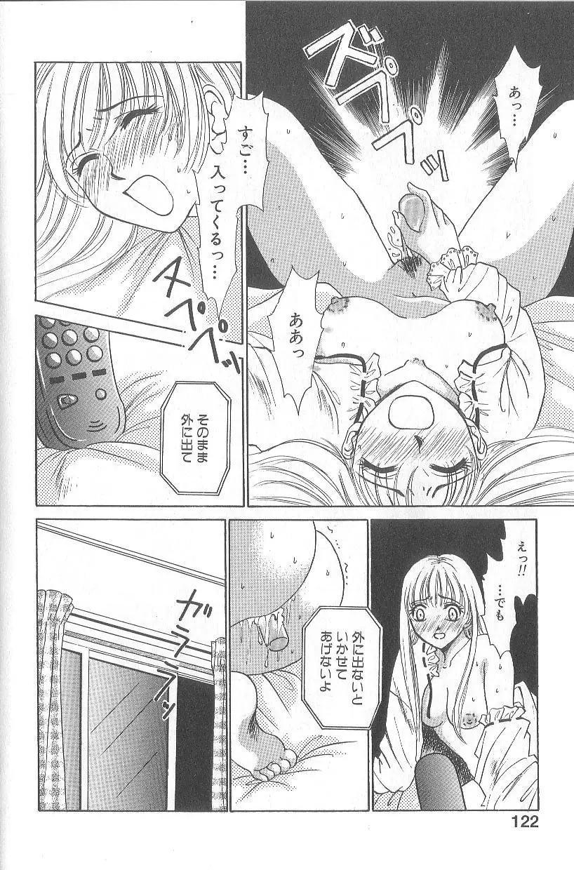 Page 124