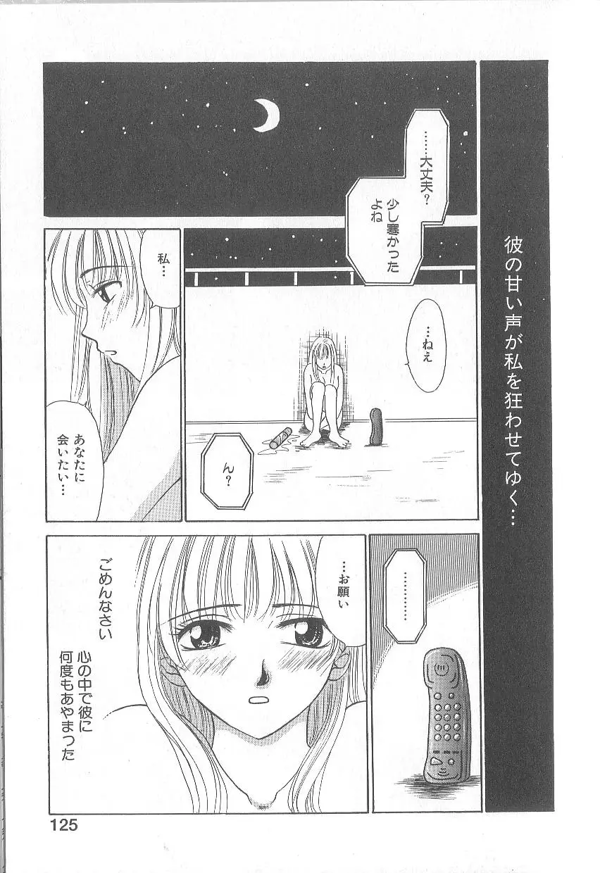 Page 127