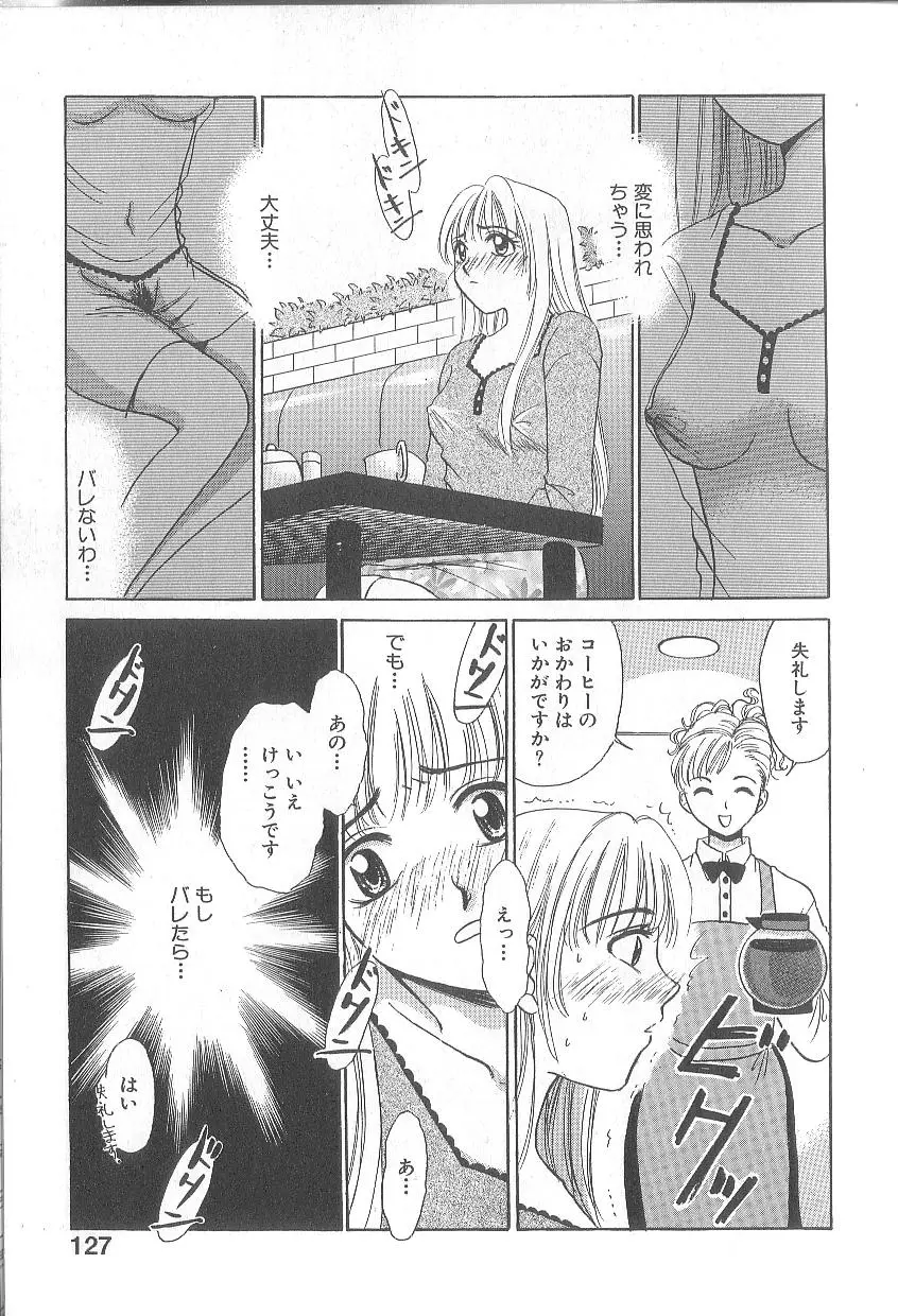 Page 129