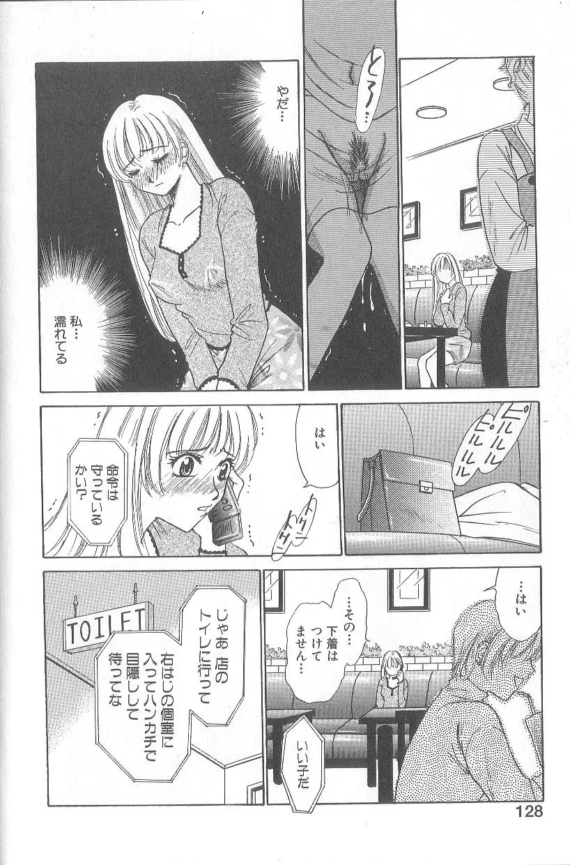 Page 130