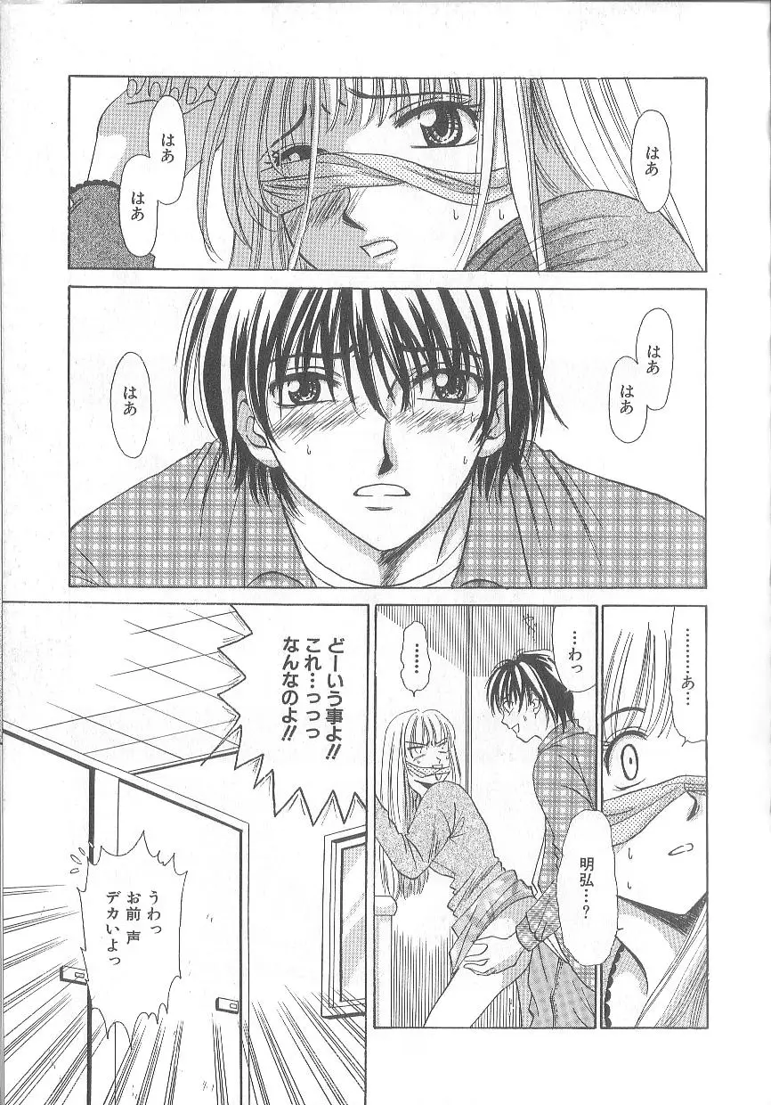 Page 135
