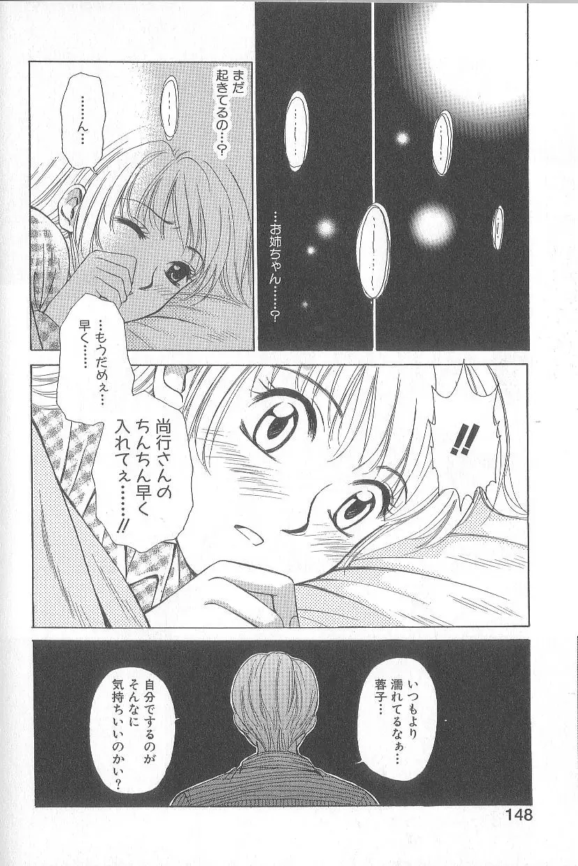 Page 150