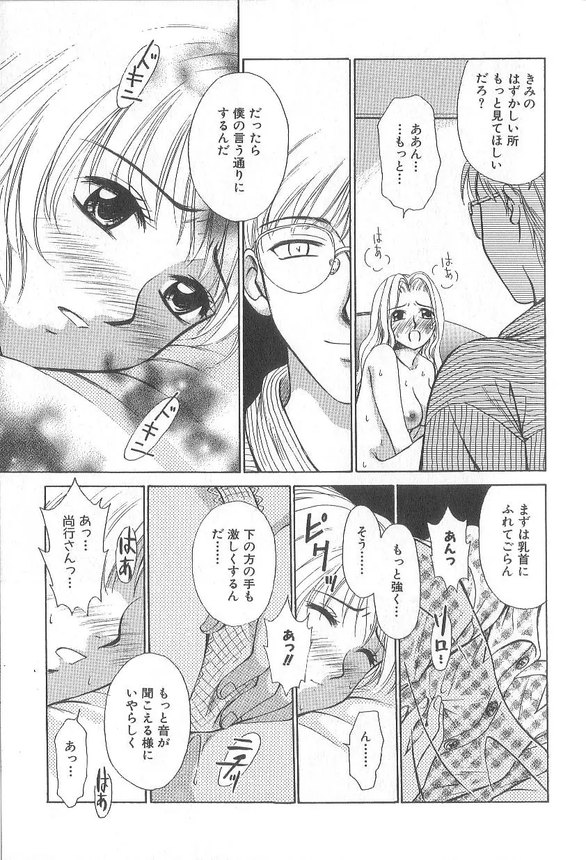 Page 153