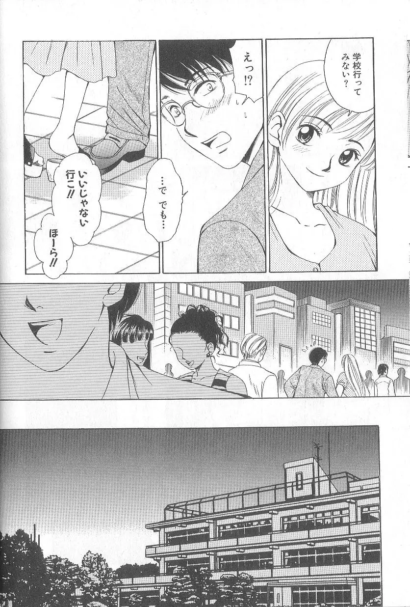 Page 170
