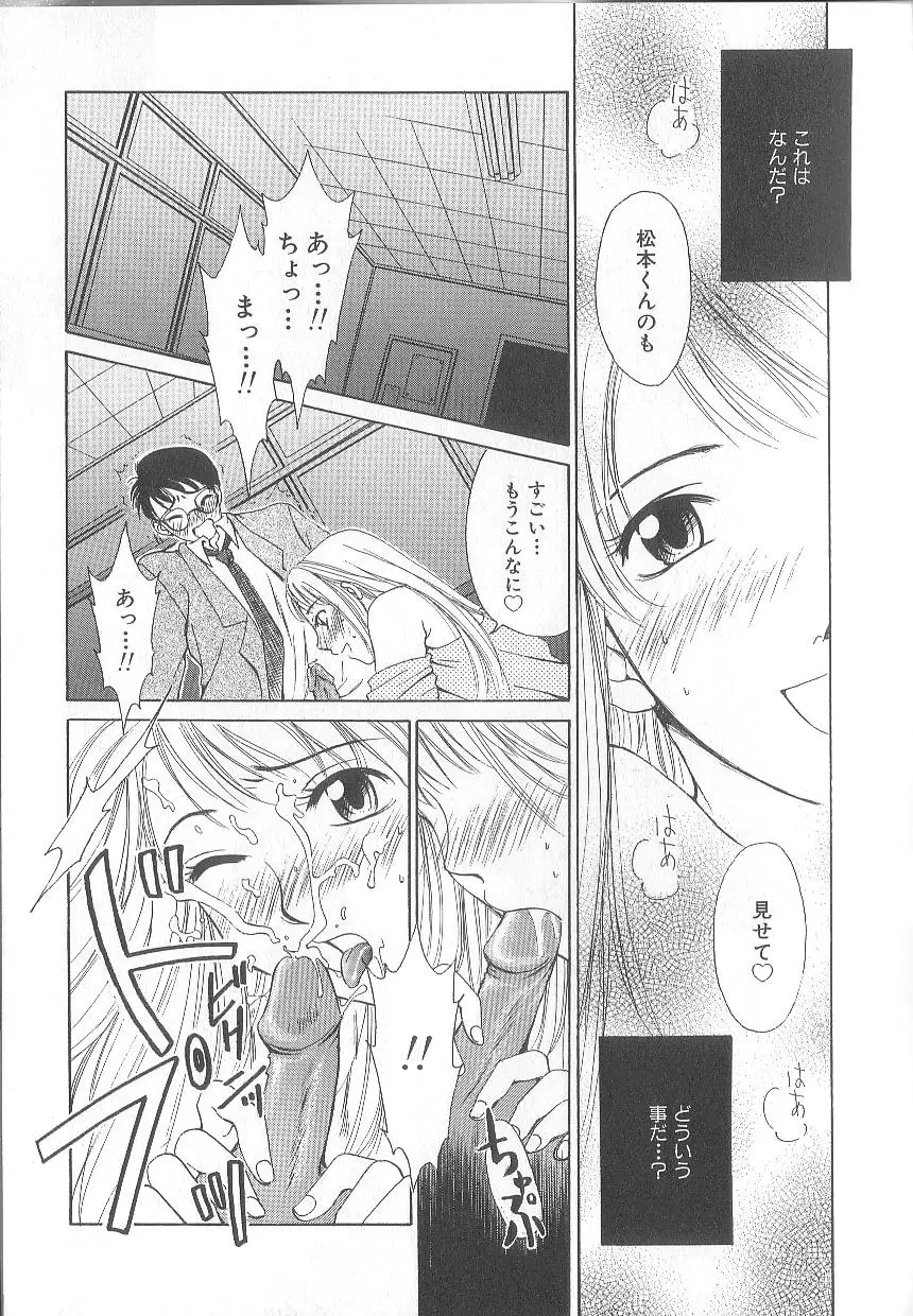 Page 173