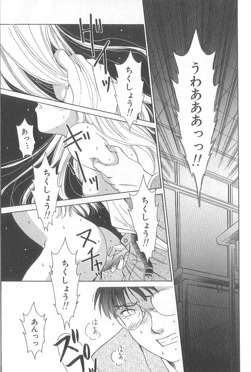 Page 177