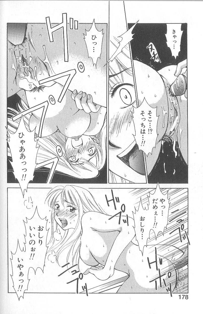Page 180