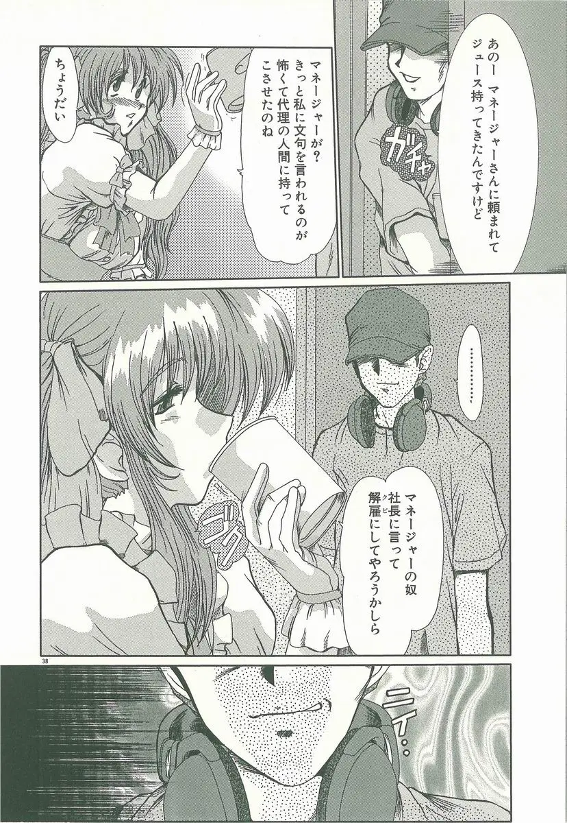 Page 40