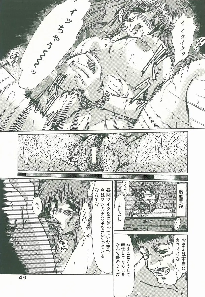 Page 51