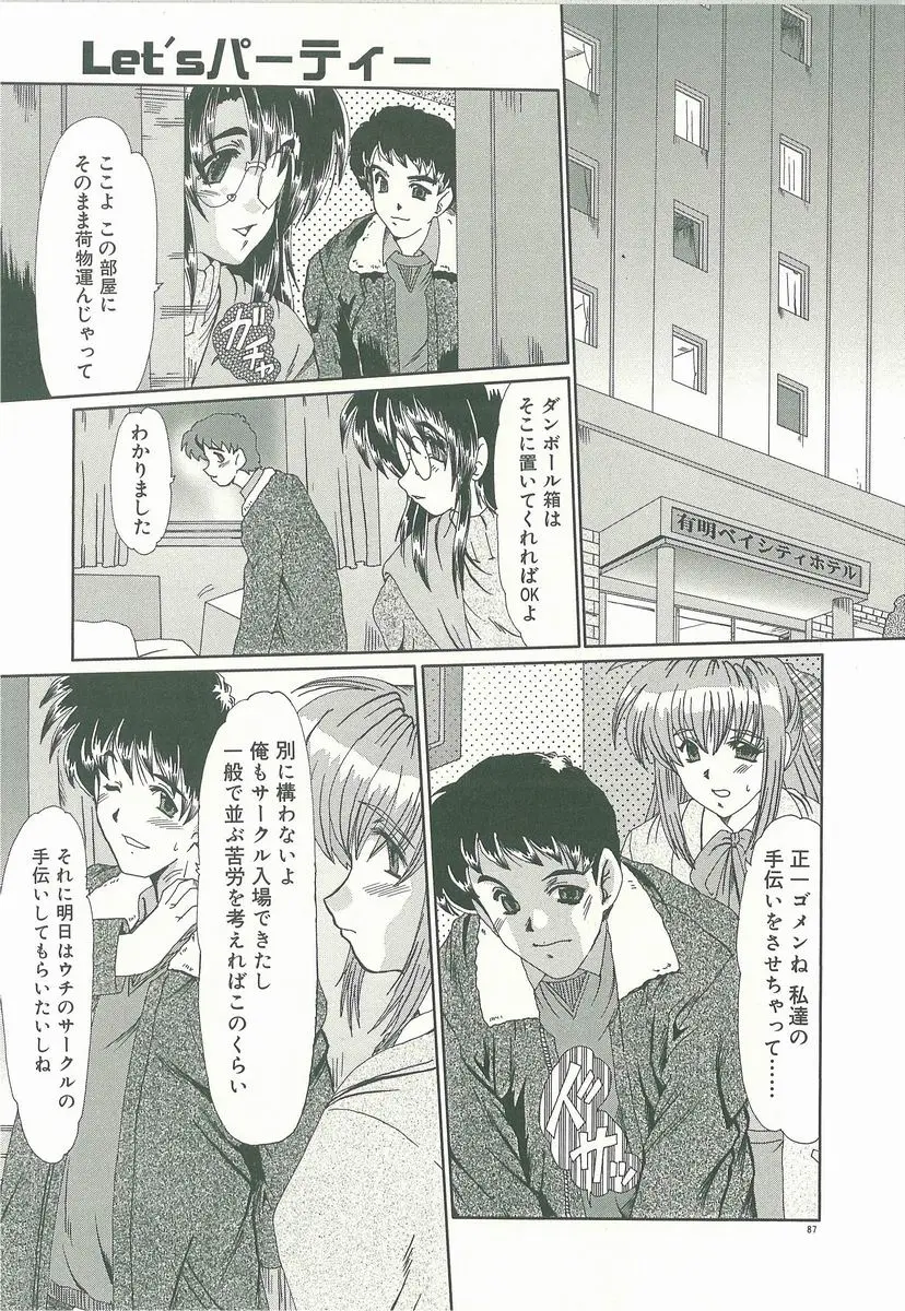 Page 89