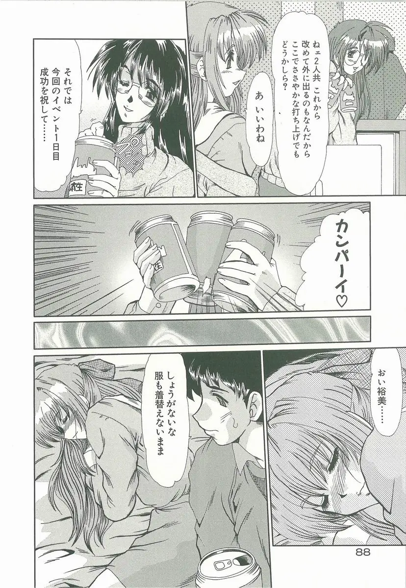 Page 90