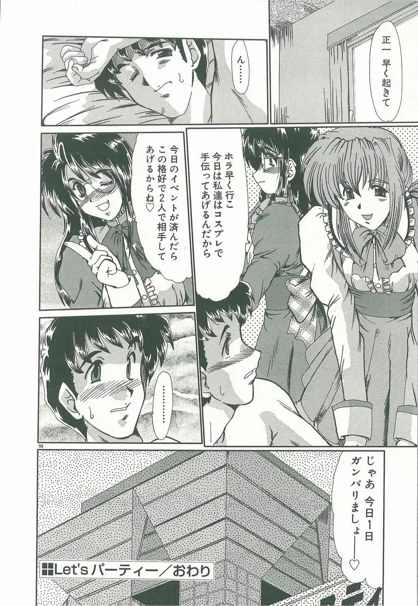 Page 100