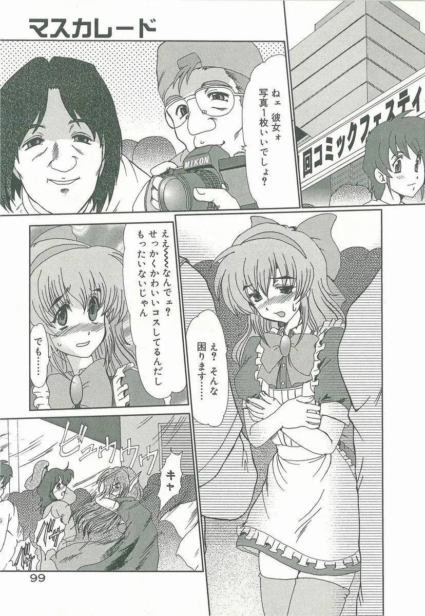 Page 101