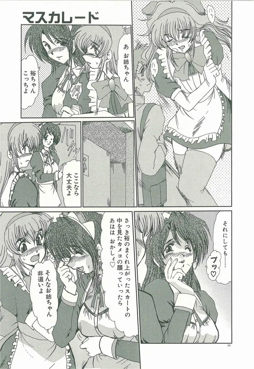Page 103