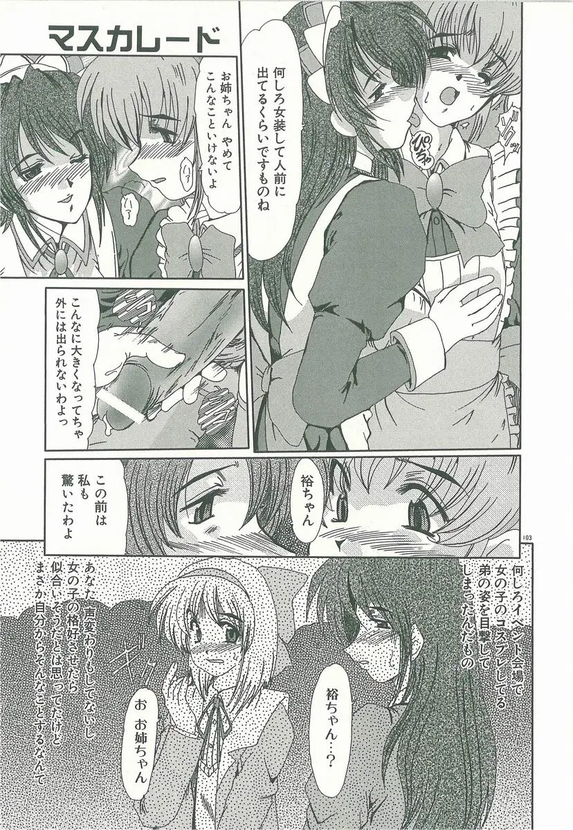 Page 105