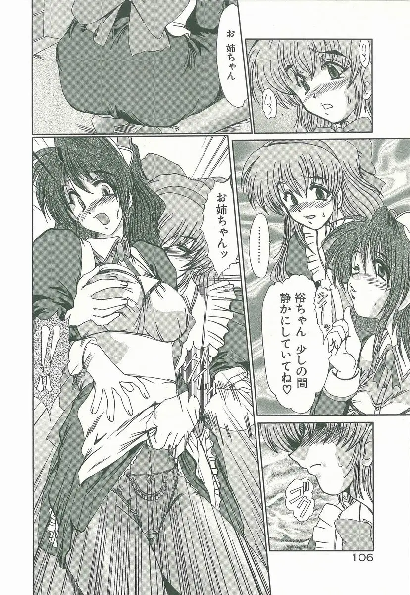 Page 108