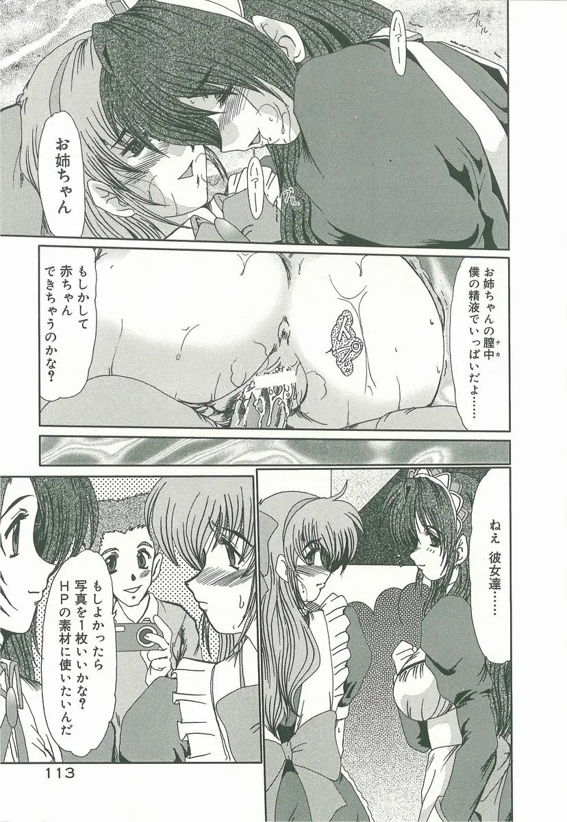 Page 115