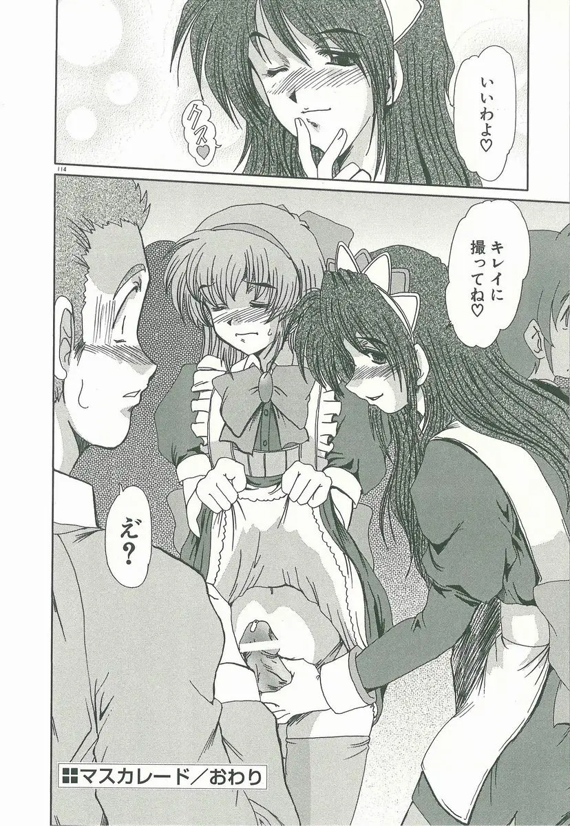 Page 116