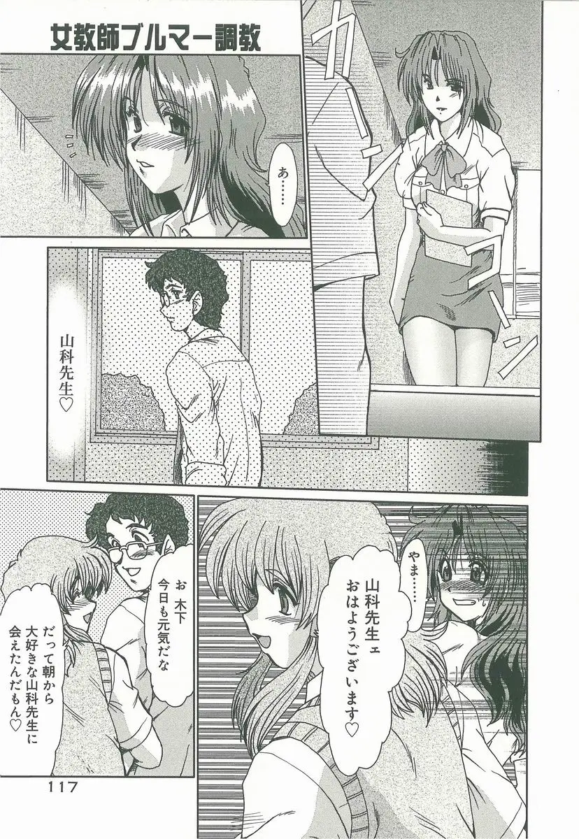 Page 119