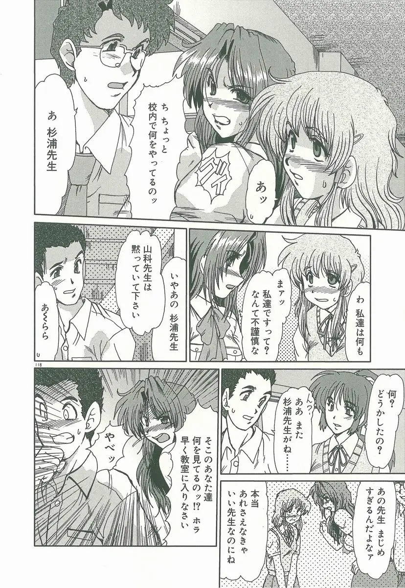 Page 120