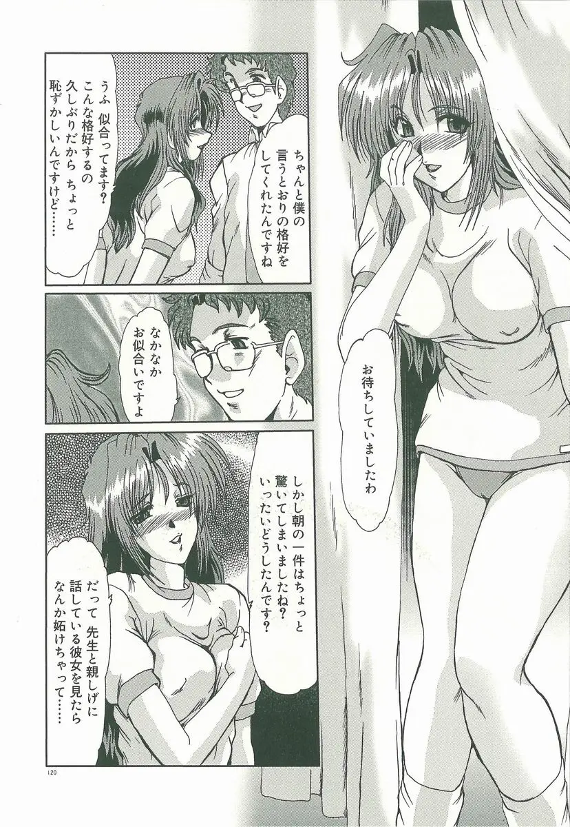 Page 122