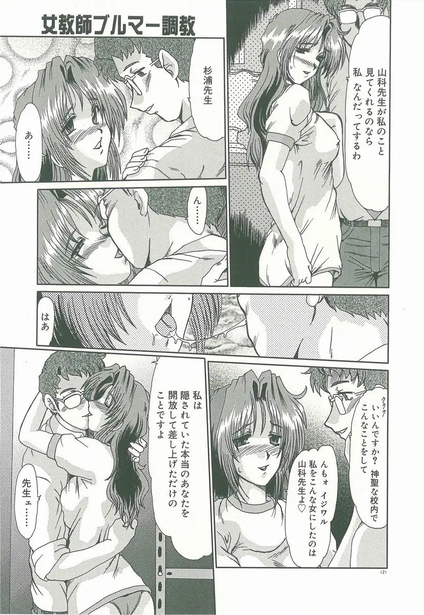 Page 123