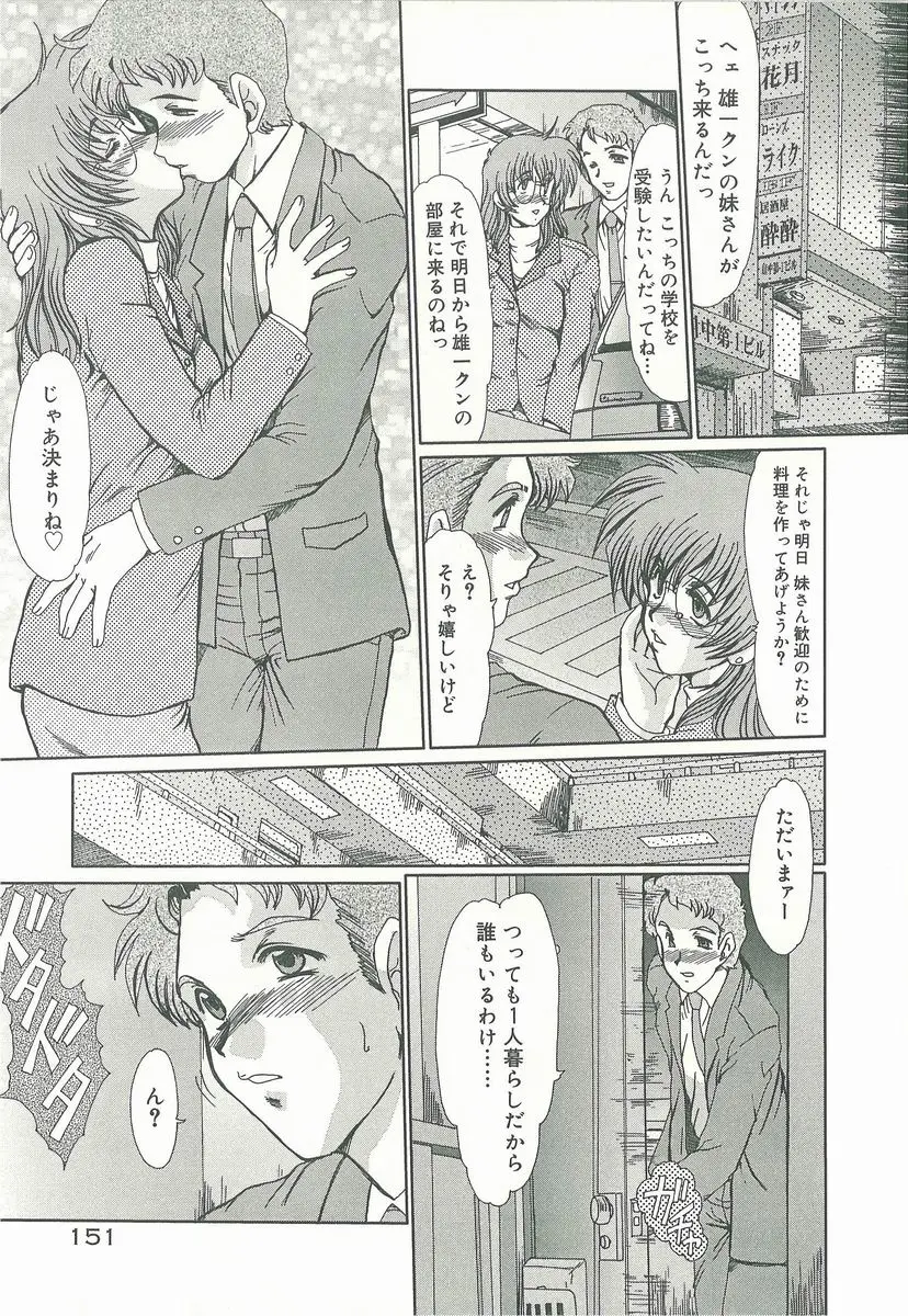 Page 153